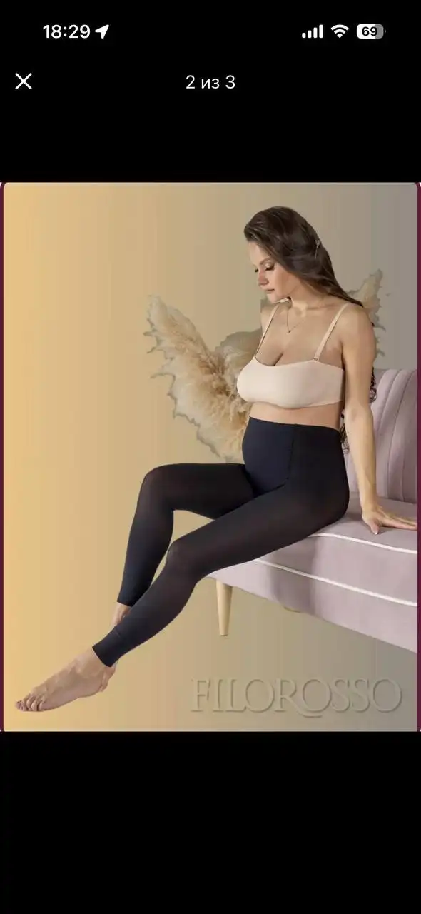 Продажа обуви и одежды