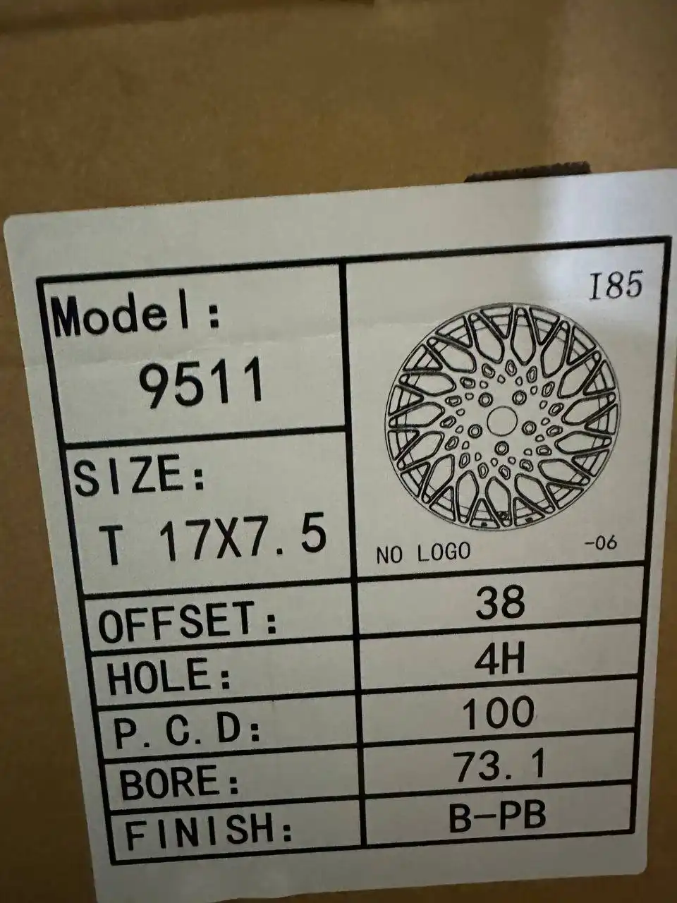 Продажа дисков