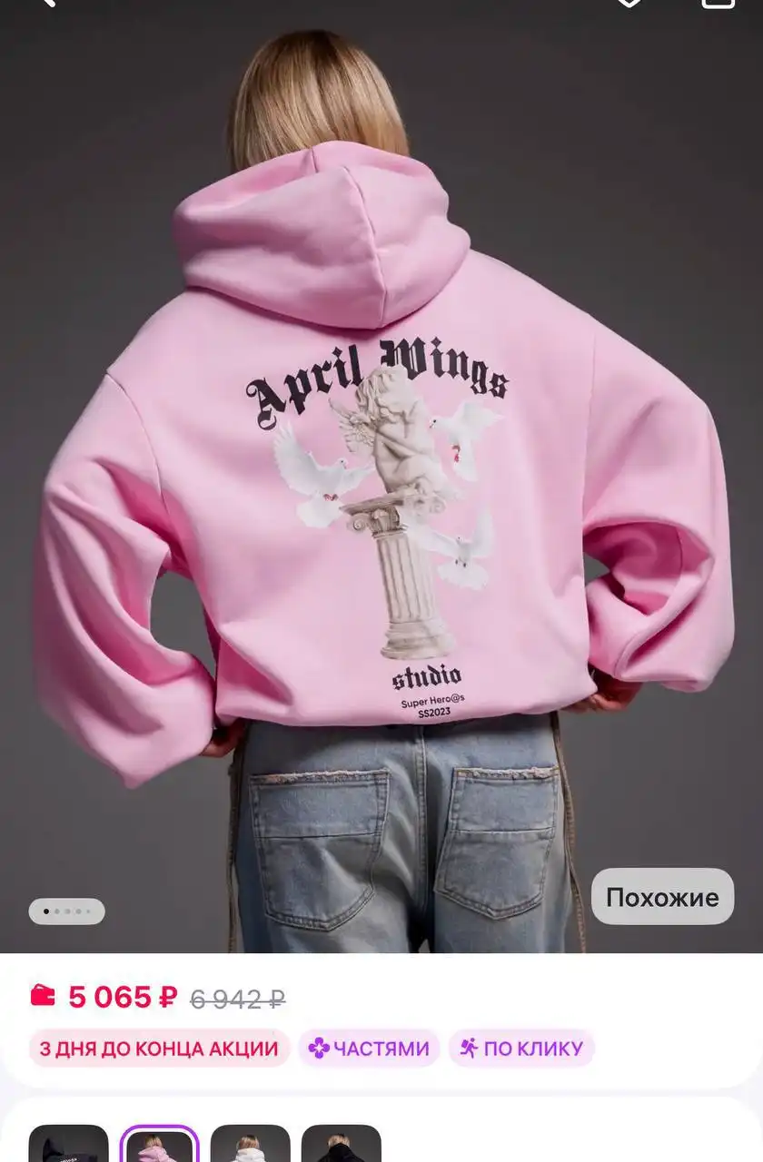 Продам худи с начесом на флисе