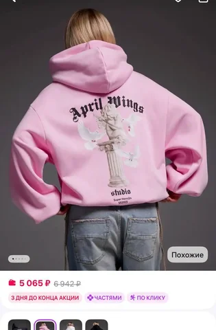 Продам худи с начесом на флисе - Одежда в Владивосток