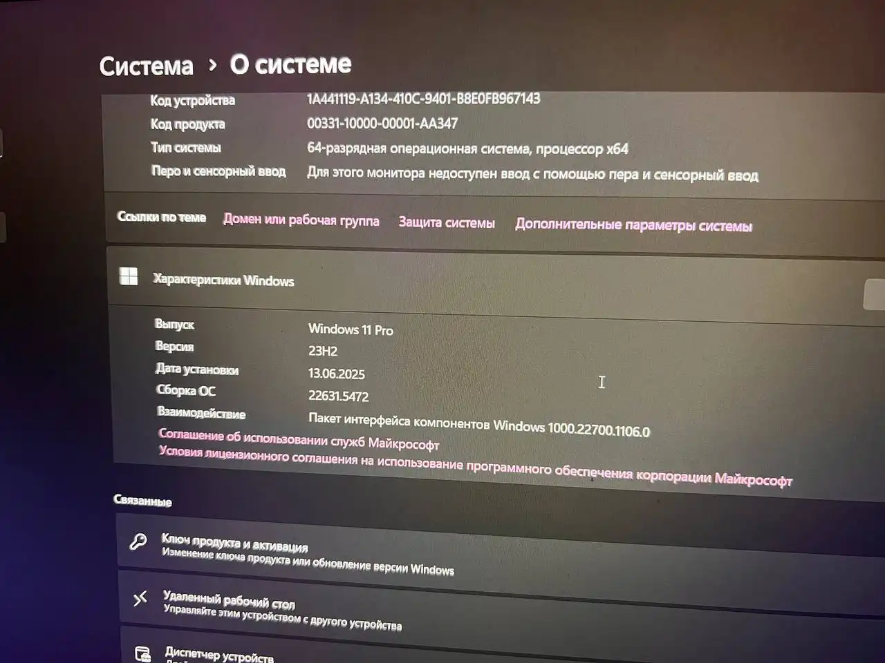 Ноутбук Huawei Matebook D16 с небольшими косметическими дефектами