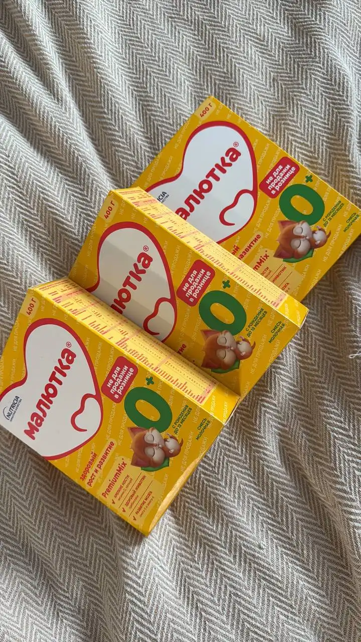 Продажа детских товаров