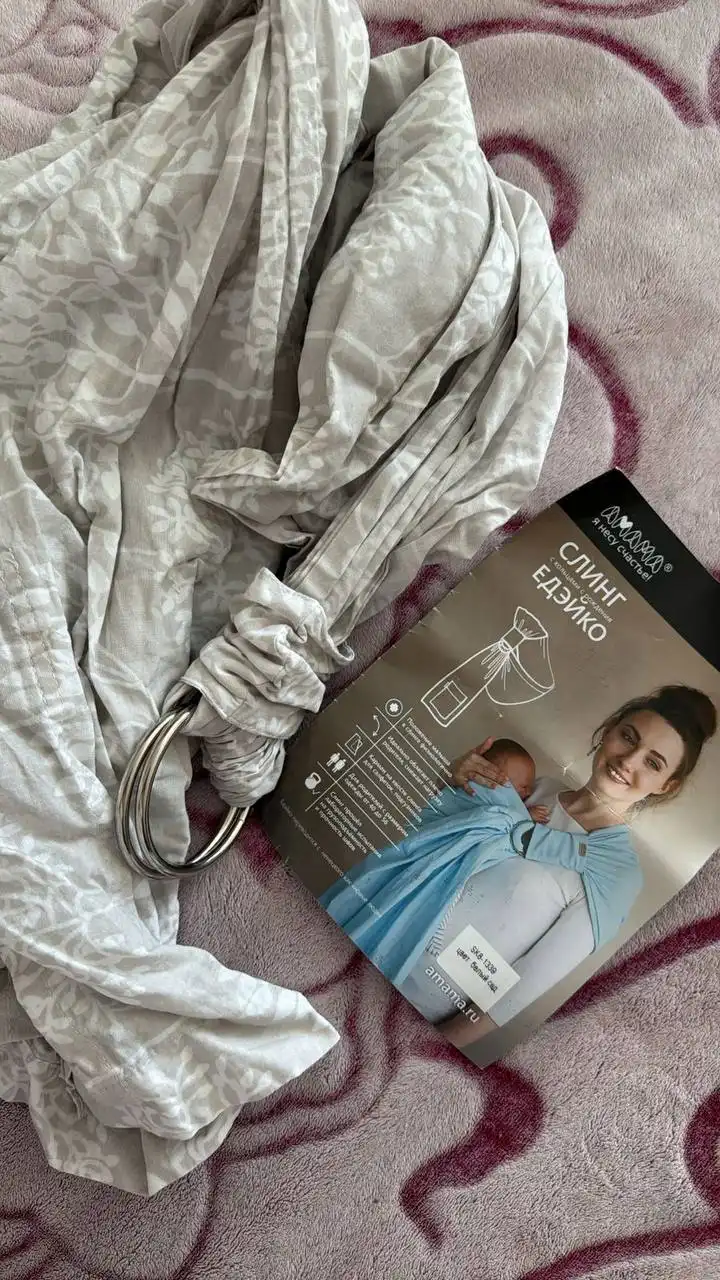 Продажа детских товаров