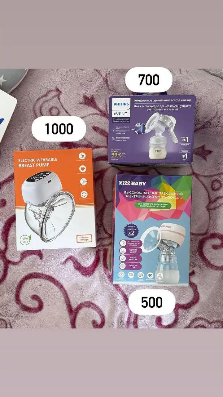 Продажа детских товаров