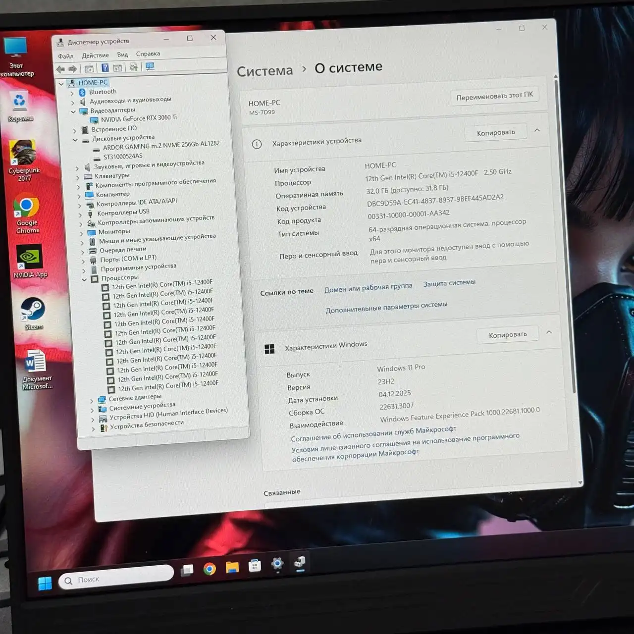 Продам игровой компьютер Nvidia RTX 3060 Ti