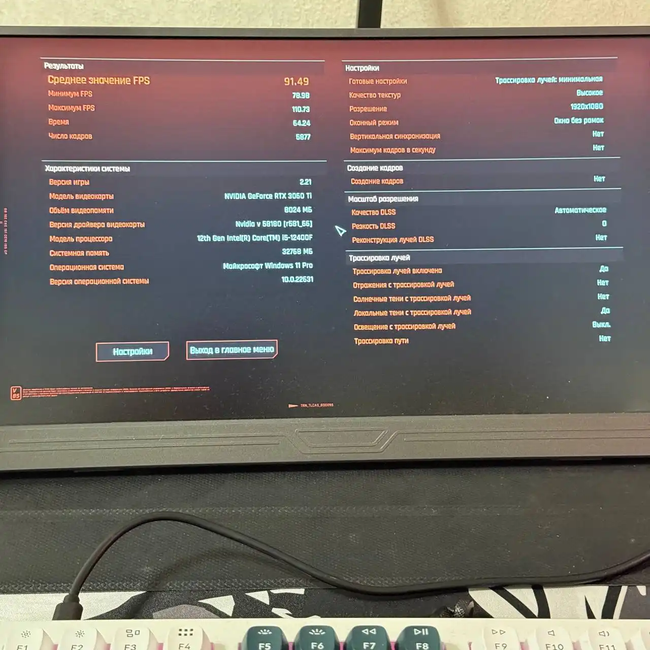 Продам игровой компьютер Nvidia RTX 3060 Ti