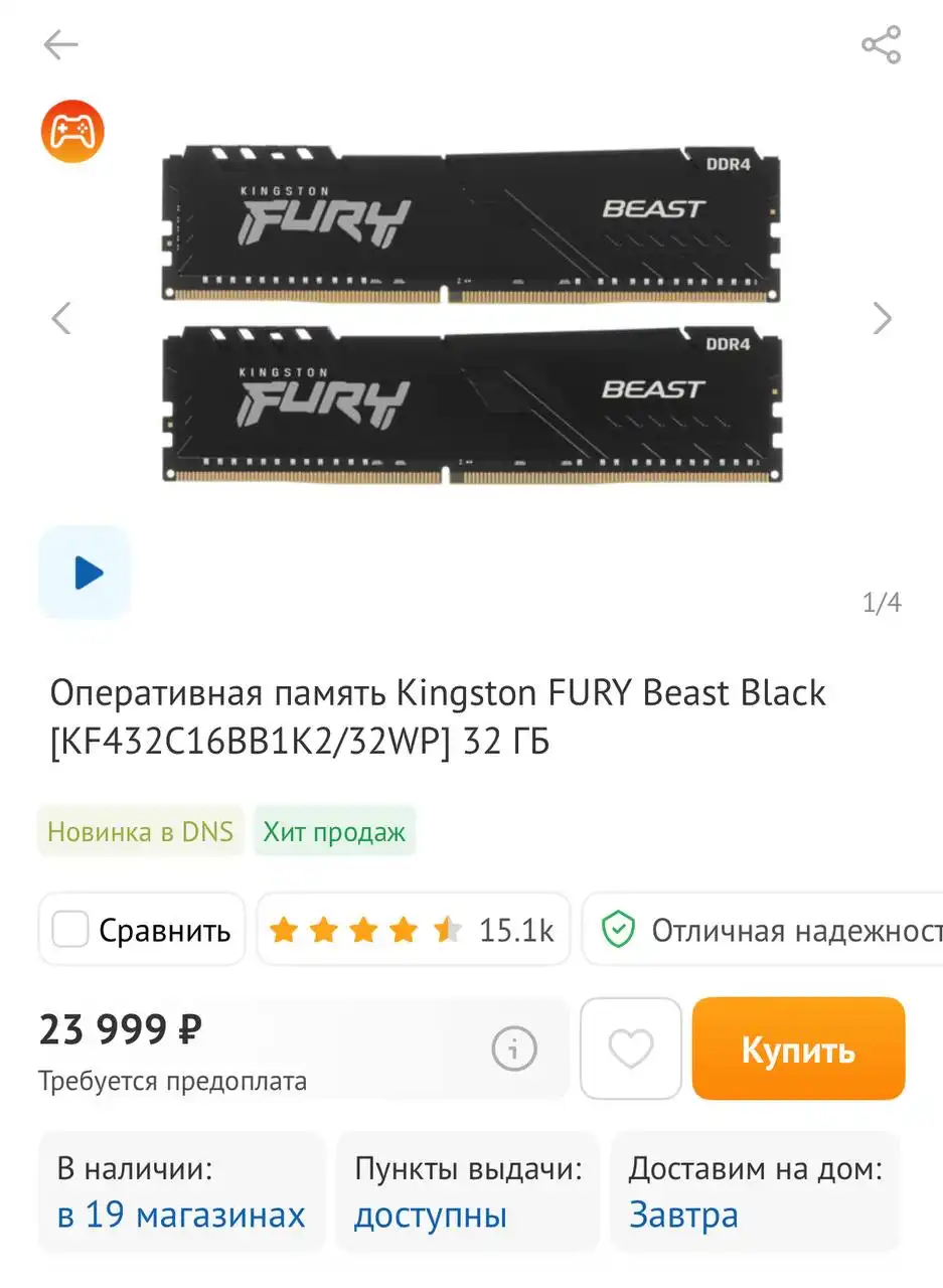 Продам игровой компьютер Nvidia RTX 3060 Ti