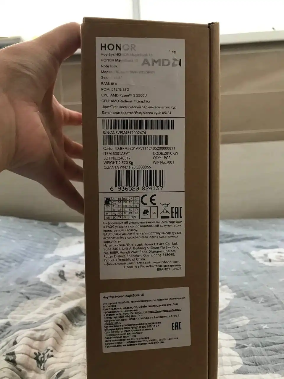 Продам ноутбук Honor Magicbook 15 Б/у