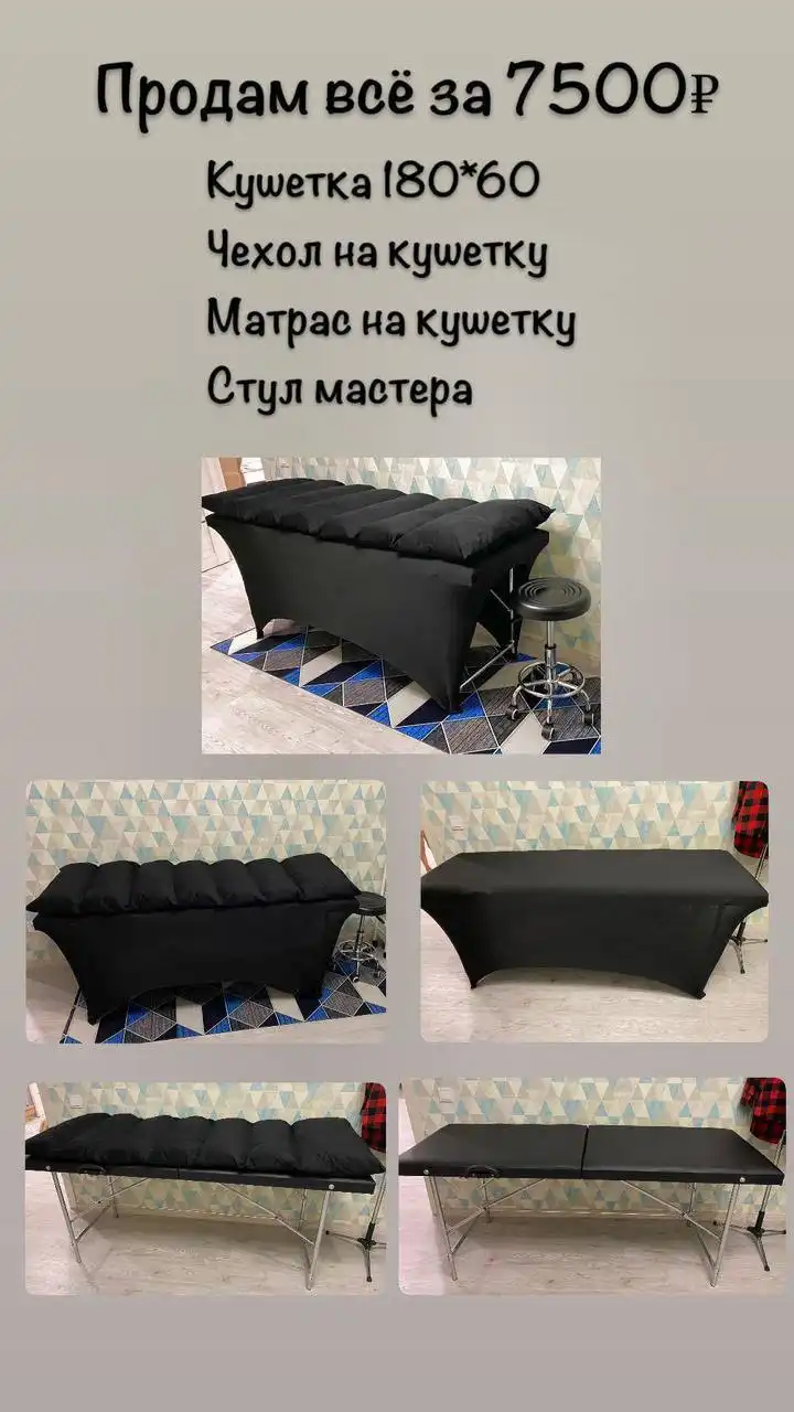 Продажа товаров одним лотом во Владивостоке