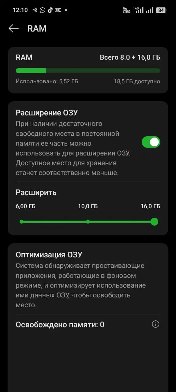 Продам телефон Realme C65 24/256 ГБ