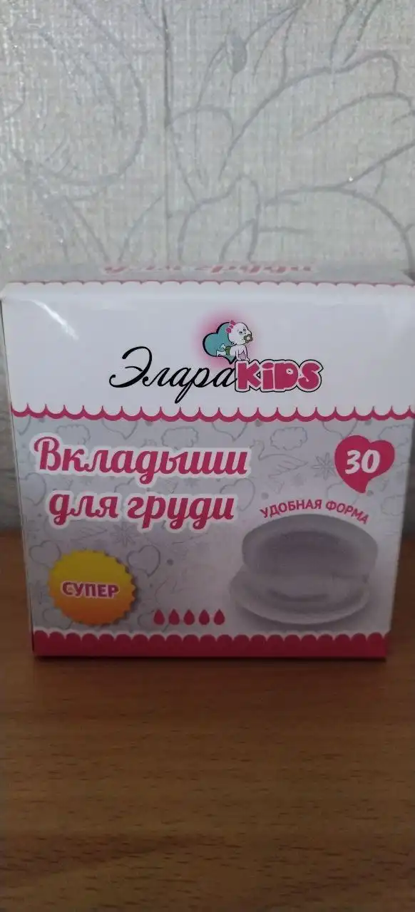 Продажа вкладышей для груди