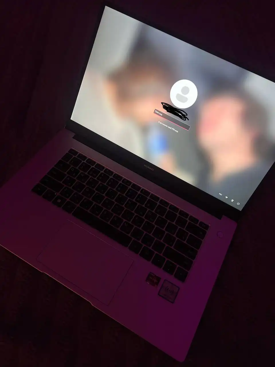 Ноутбук Huawei Matebook D16