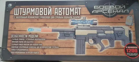 Штурмовой автомат водяной - Хобби и отдых в Владивосток