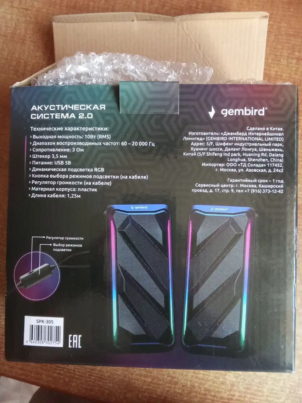 Продажа товаров с фото