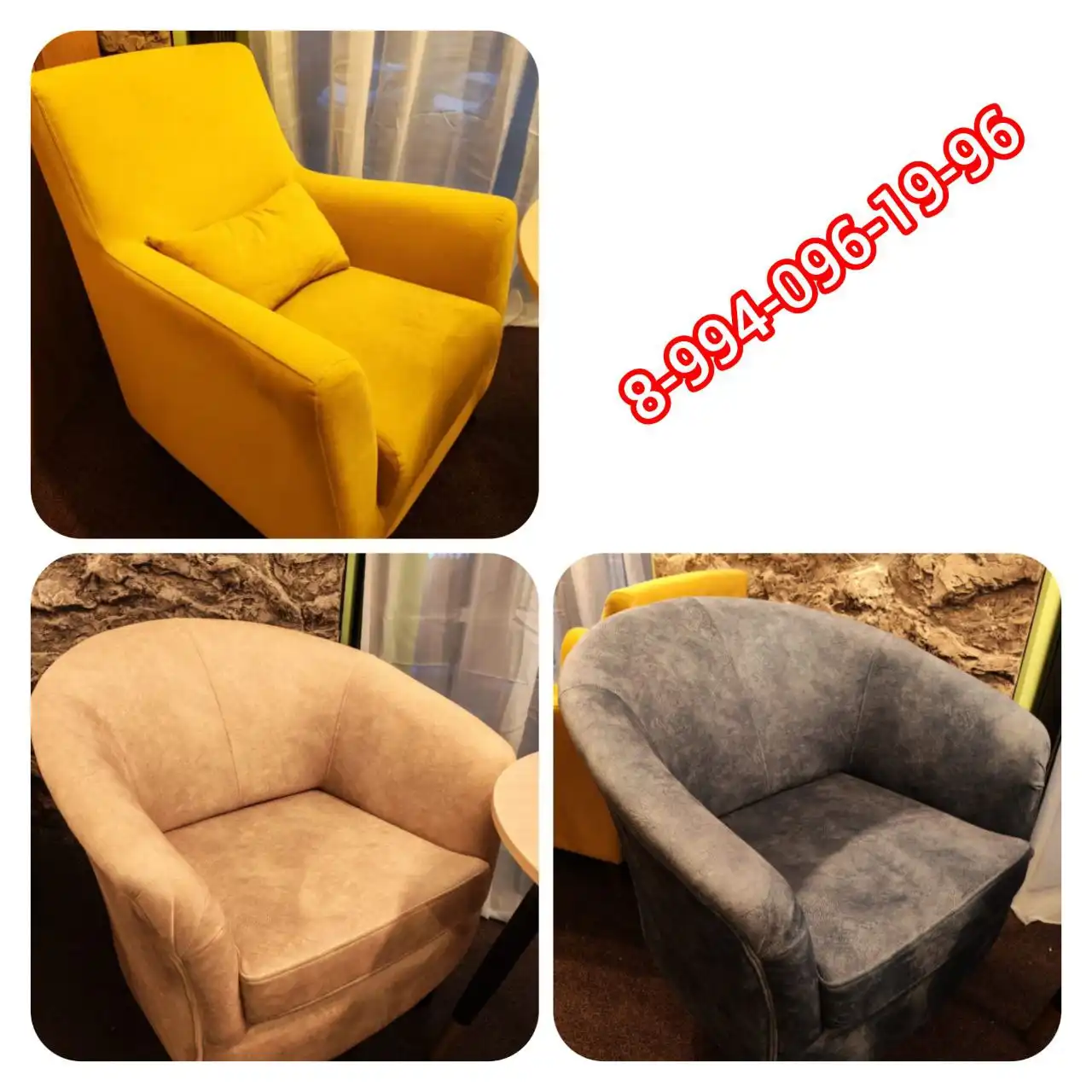 Продажа кресел