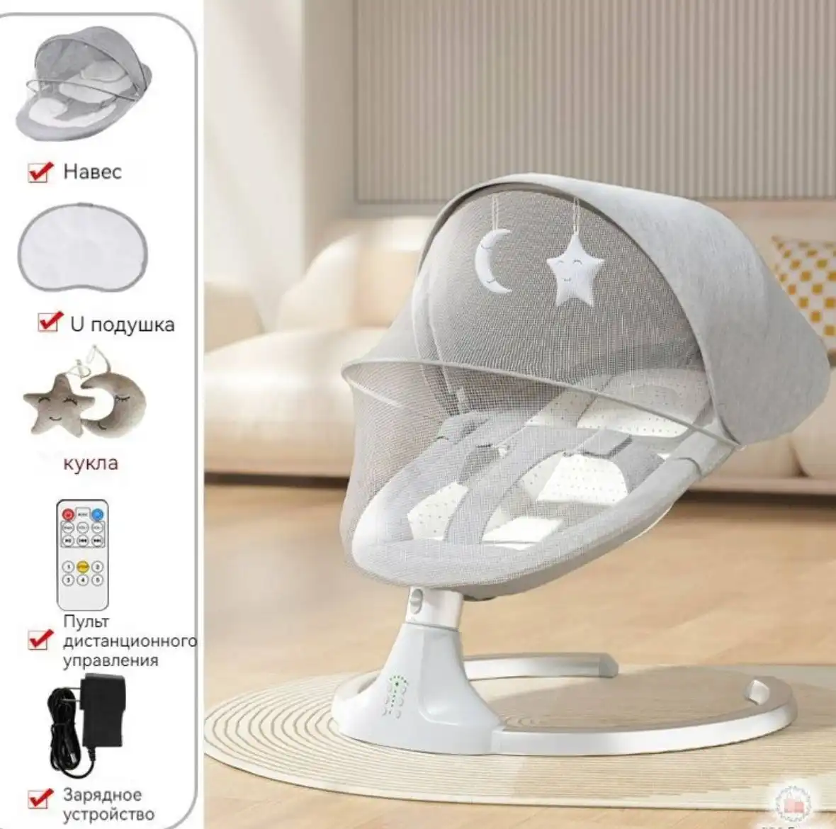 Продам Электрокачели для новорожденных