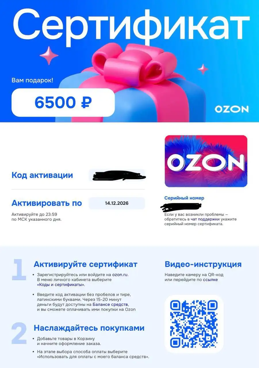 Продажа в Барахолке Владивосток