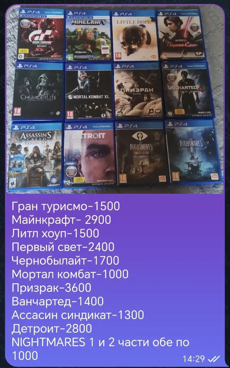 Продам или обменяю