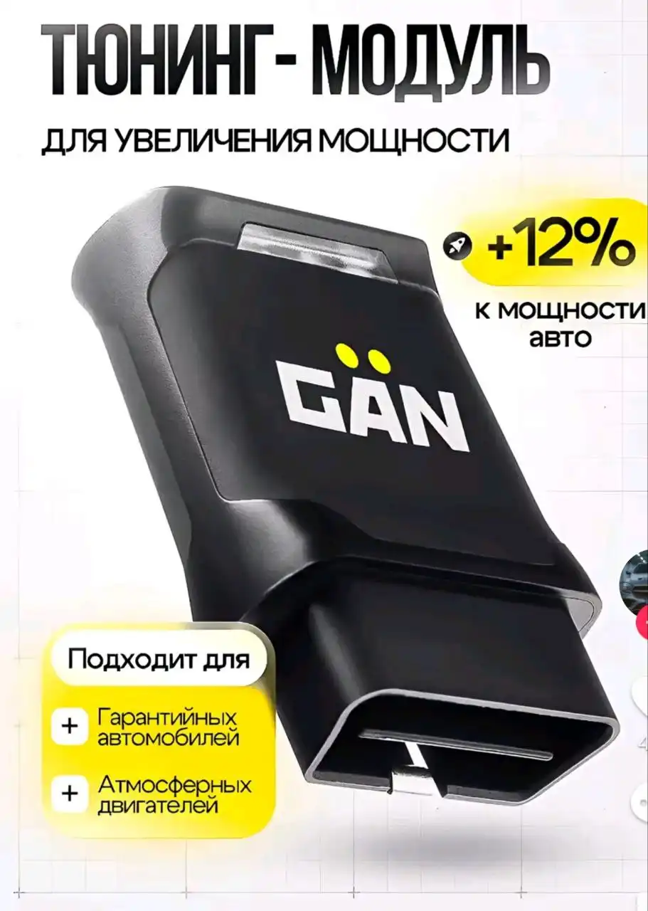 Продам товар