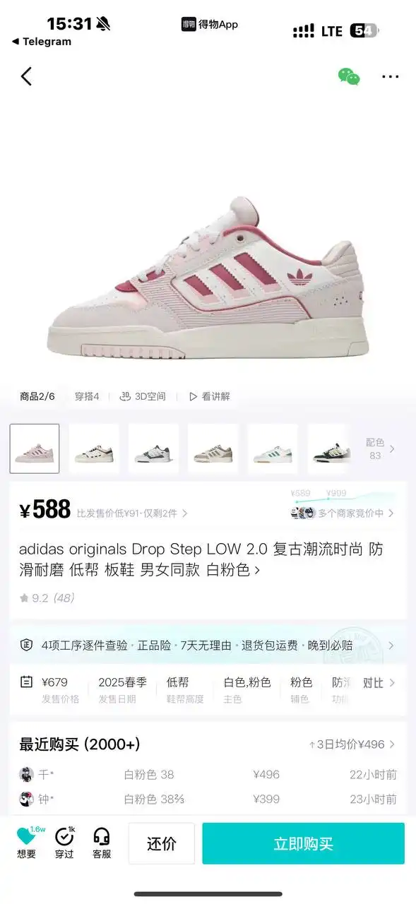 Продам кроссовки размер 40 2/3