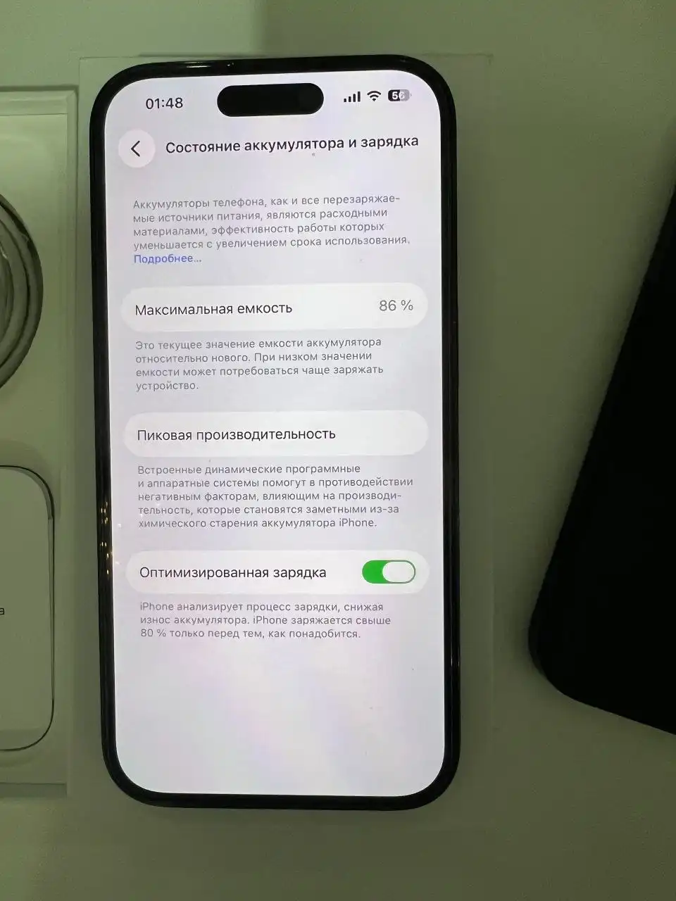 Продам iPhone 14 Pro 128 ГБ