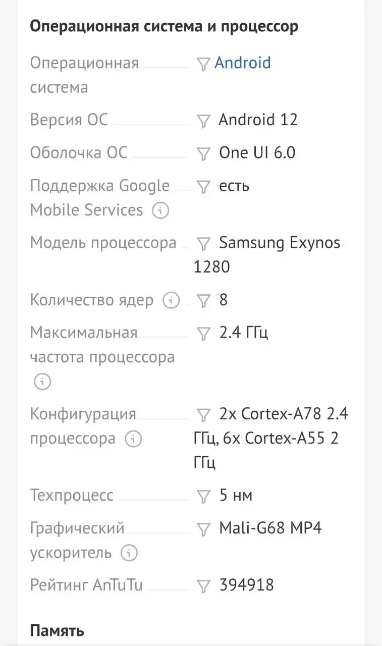 Продажа Samsung A33 5G в идеальном состоянии