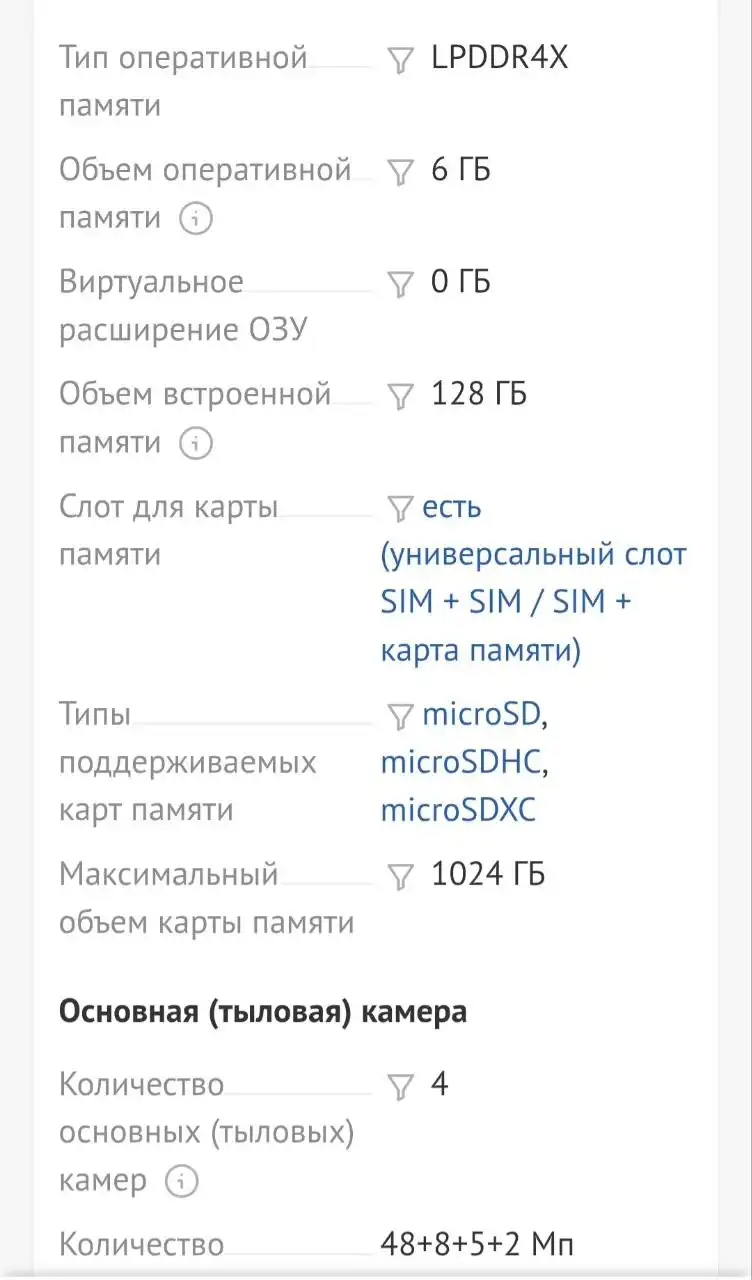 Продажа Samsung A33 5G в идеальном состоянии