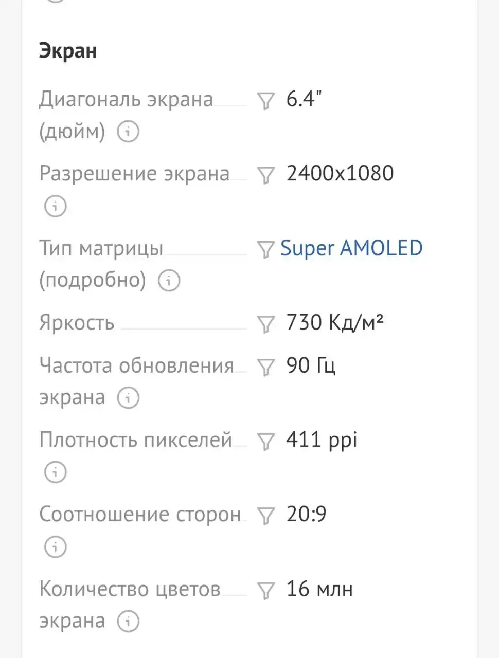 Продажа Samsung A33 5G в идеальном состоянии