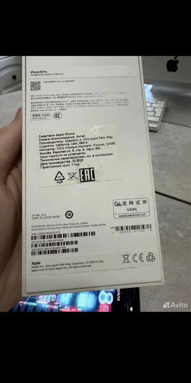 Айфон 15 Про 256 ГБ синий с незначительным повреждением экрана