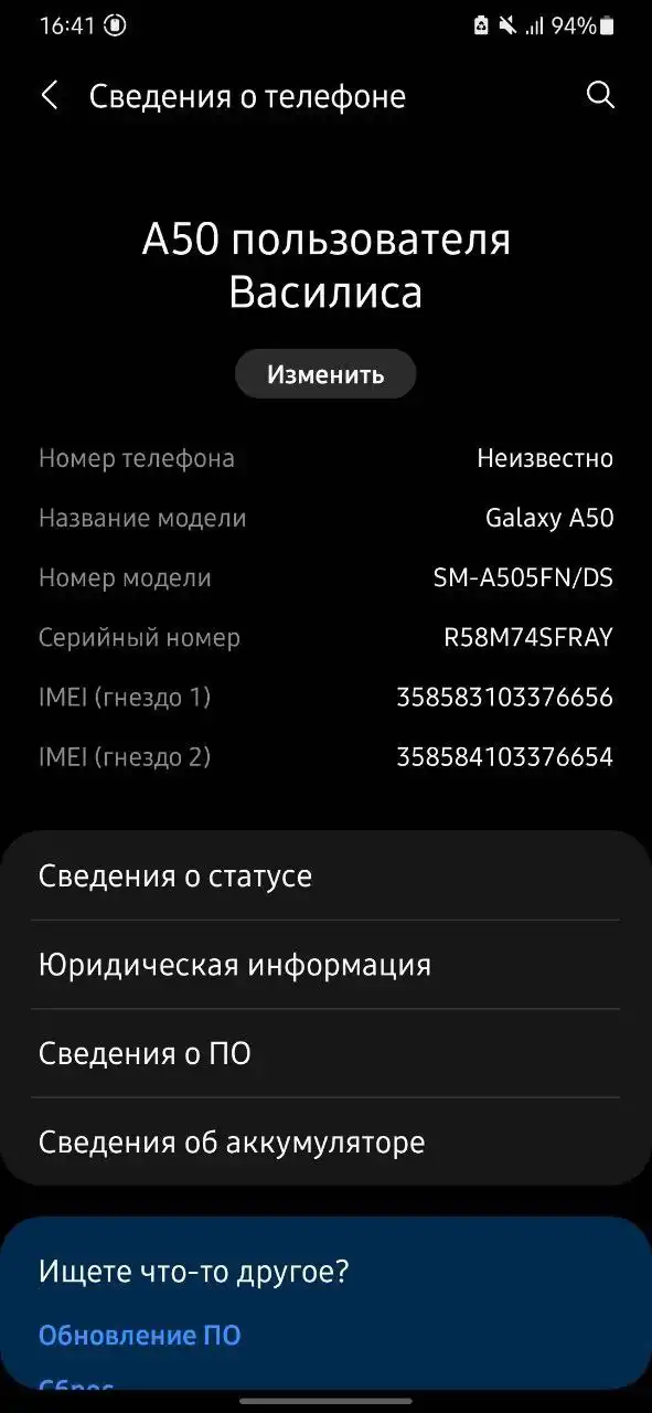 Продажа Samsung Galaxy A50 64гб с трещиной на экране
