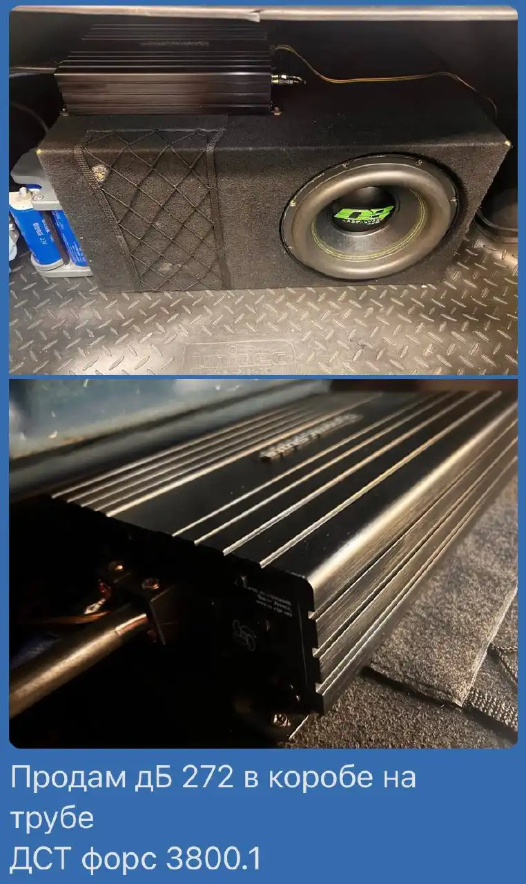 Куплю/Продам авто и мото запчасти в Твери