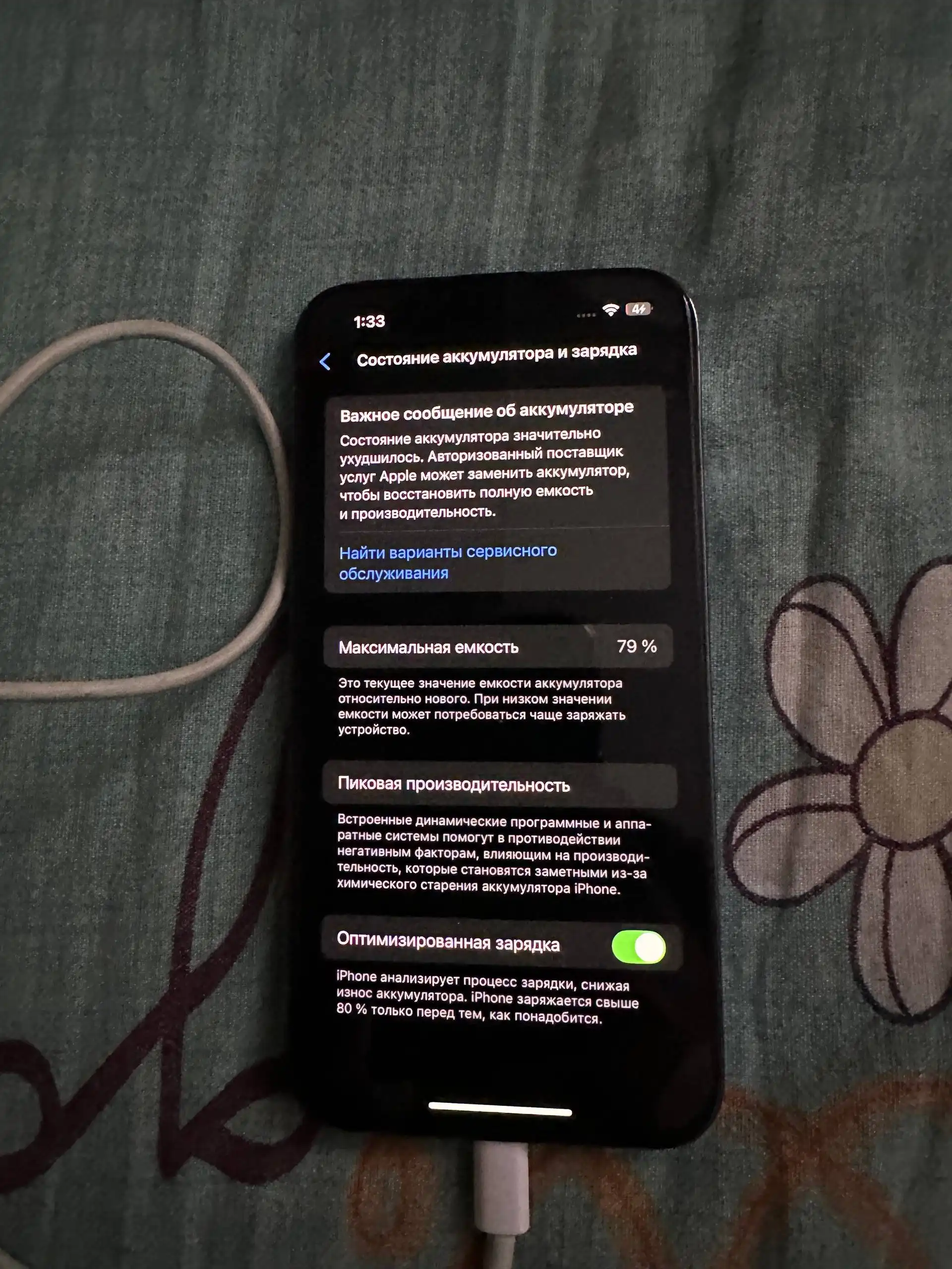 Продам iPhone 13 Pro 128 ГБ