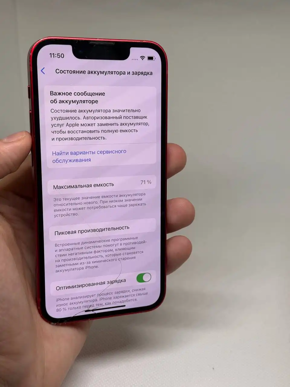 Продажа iPhone 11 Pro Max и iPhone 13 mini - Смартфоны (Электроника) в Тверь