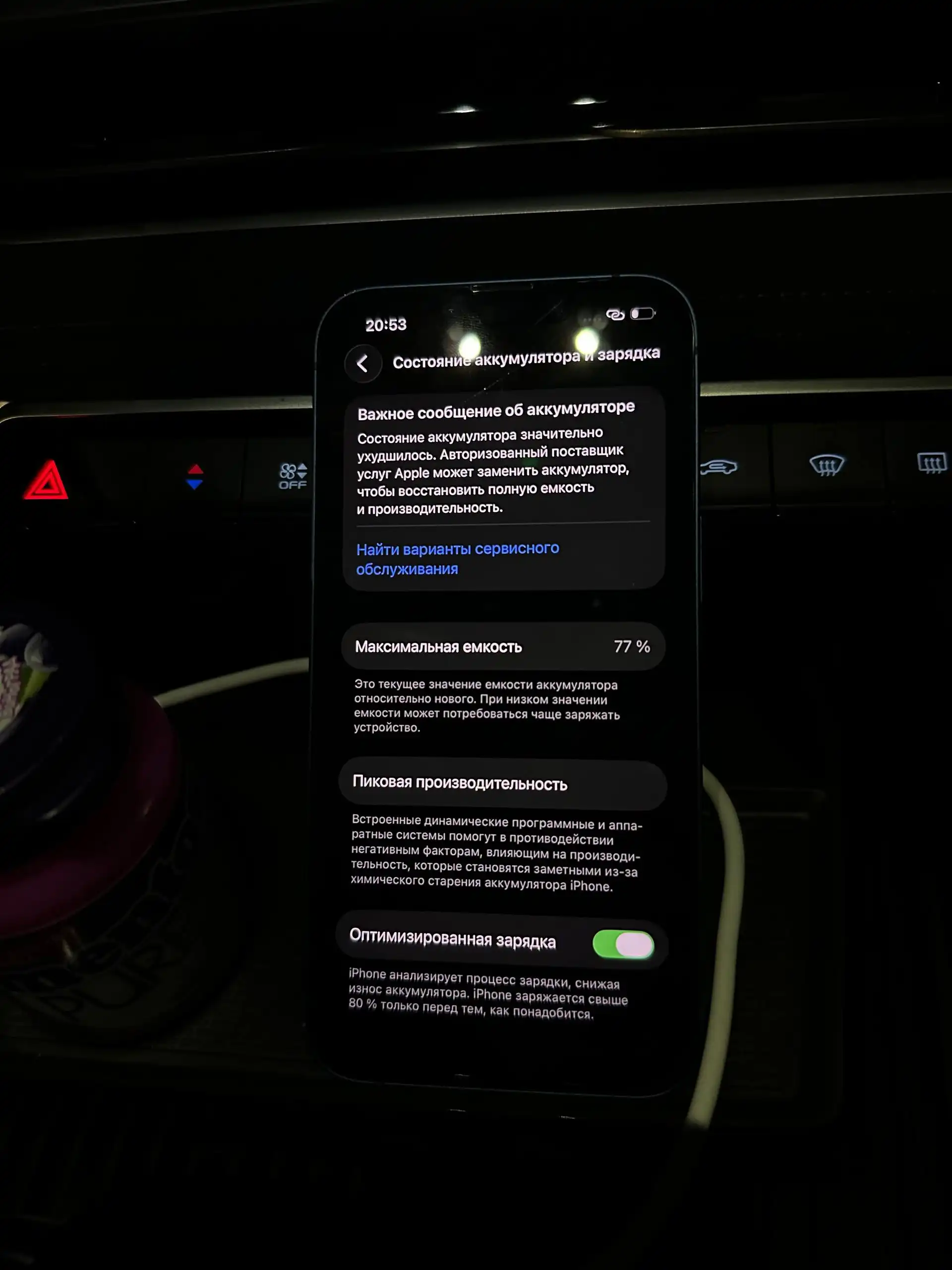 Продам iPhone 13 - Смартфоны (Электроника) в Тверь