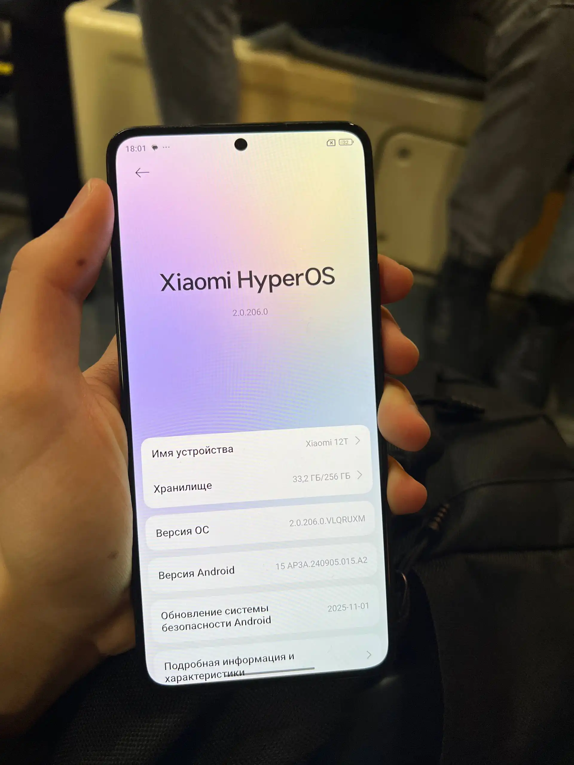 Продам Xiaomi 12T 8/256 с неработающим сканером отпечатков - Смартфоны (Электроника) в Тверь