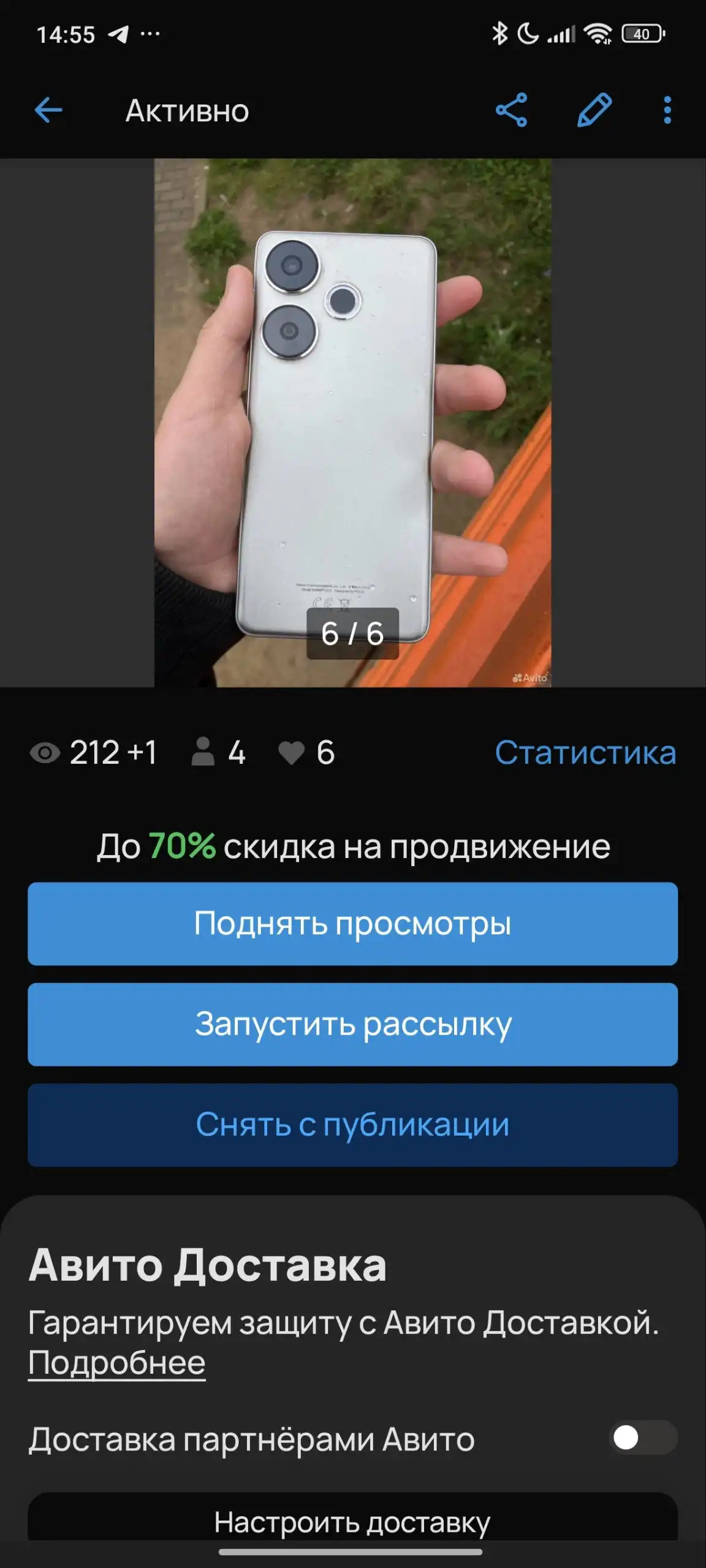 Продам iPhone 6 8 256 ГБ в идеальном состоянии - Телефоны (Электроника) в Тверь