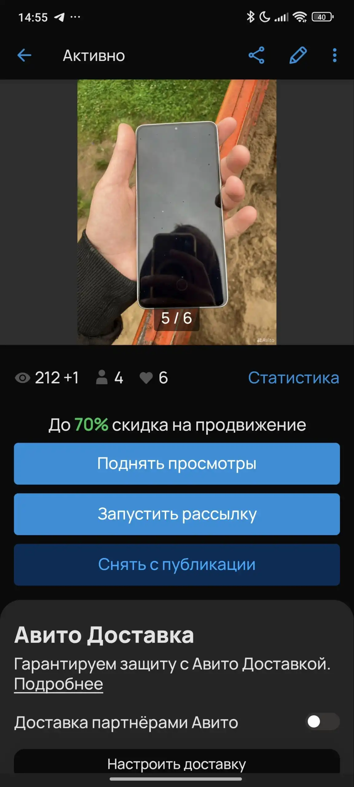 Продам iPhone 6 8 256 ГБ в идеальном состоянии - Телефоны (Электроника) в Тверь