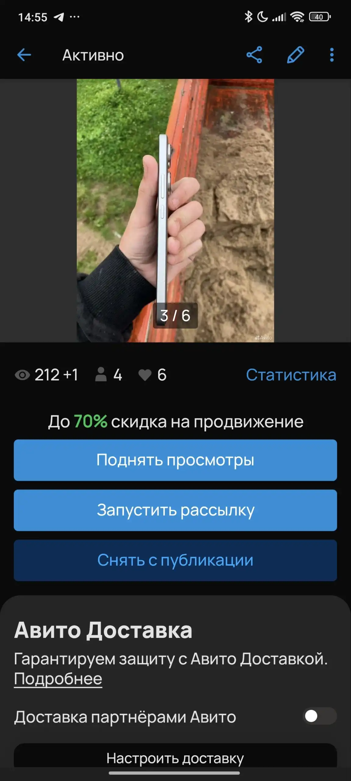 Продам iPhone 6 8 256 ГБ в идеальном состоянии - Телефоны (Электроника) в Тверь