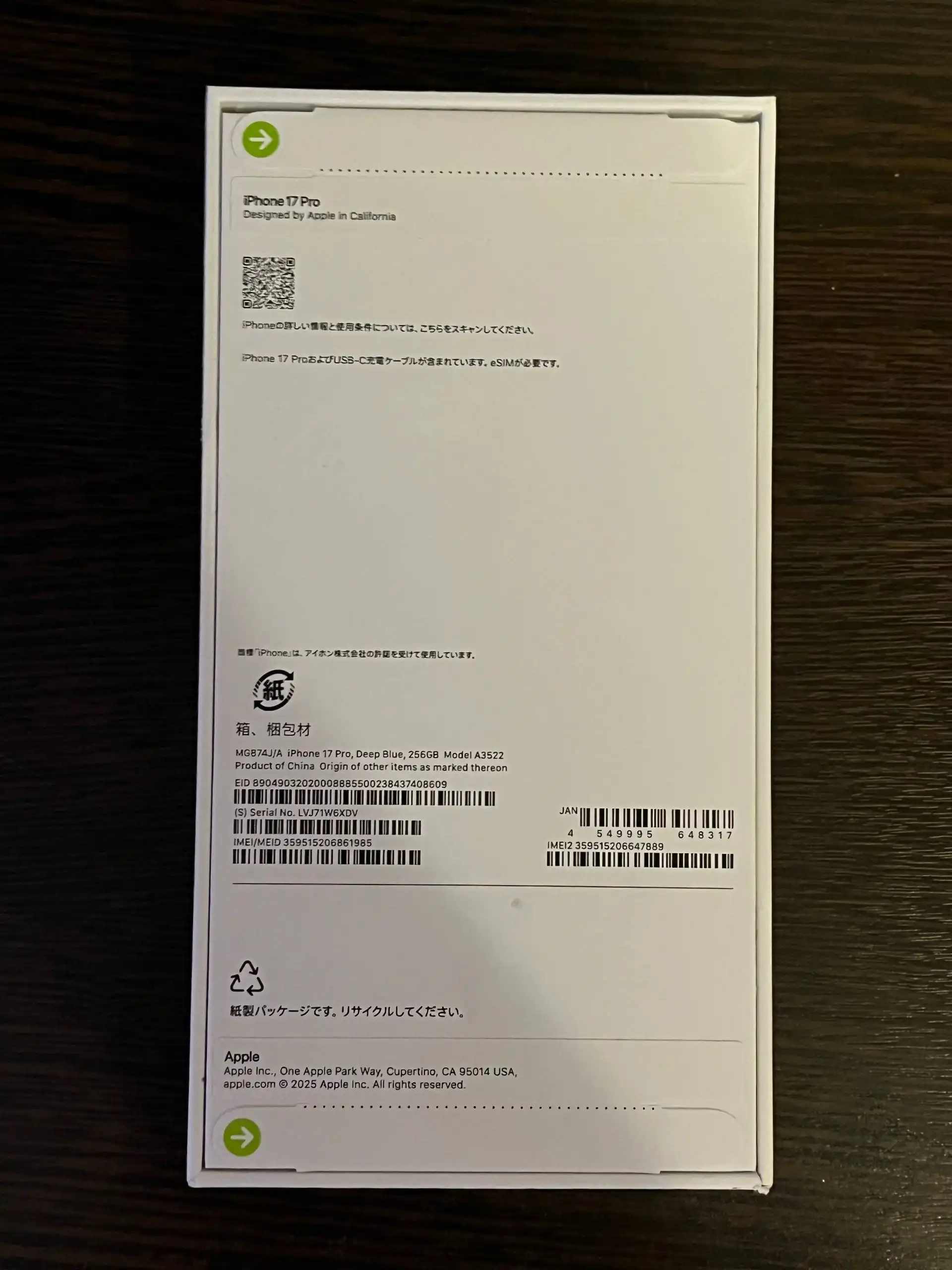 Продам новый iPhone 17 Pro 256 ГБ синий - Смартфоны (Электроника) в Тверь