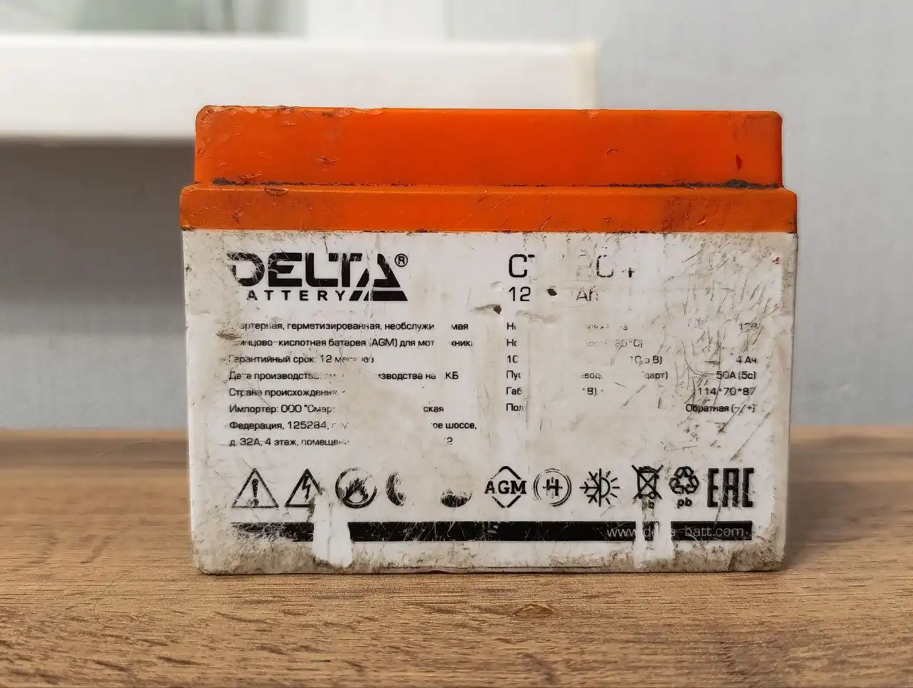 Аккумулятор Delta для мототехники - Аккумуляторы (Запчасти) в Тверь