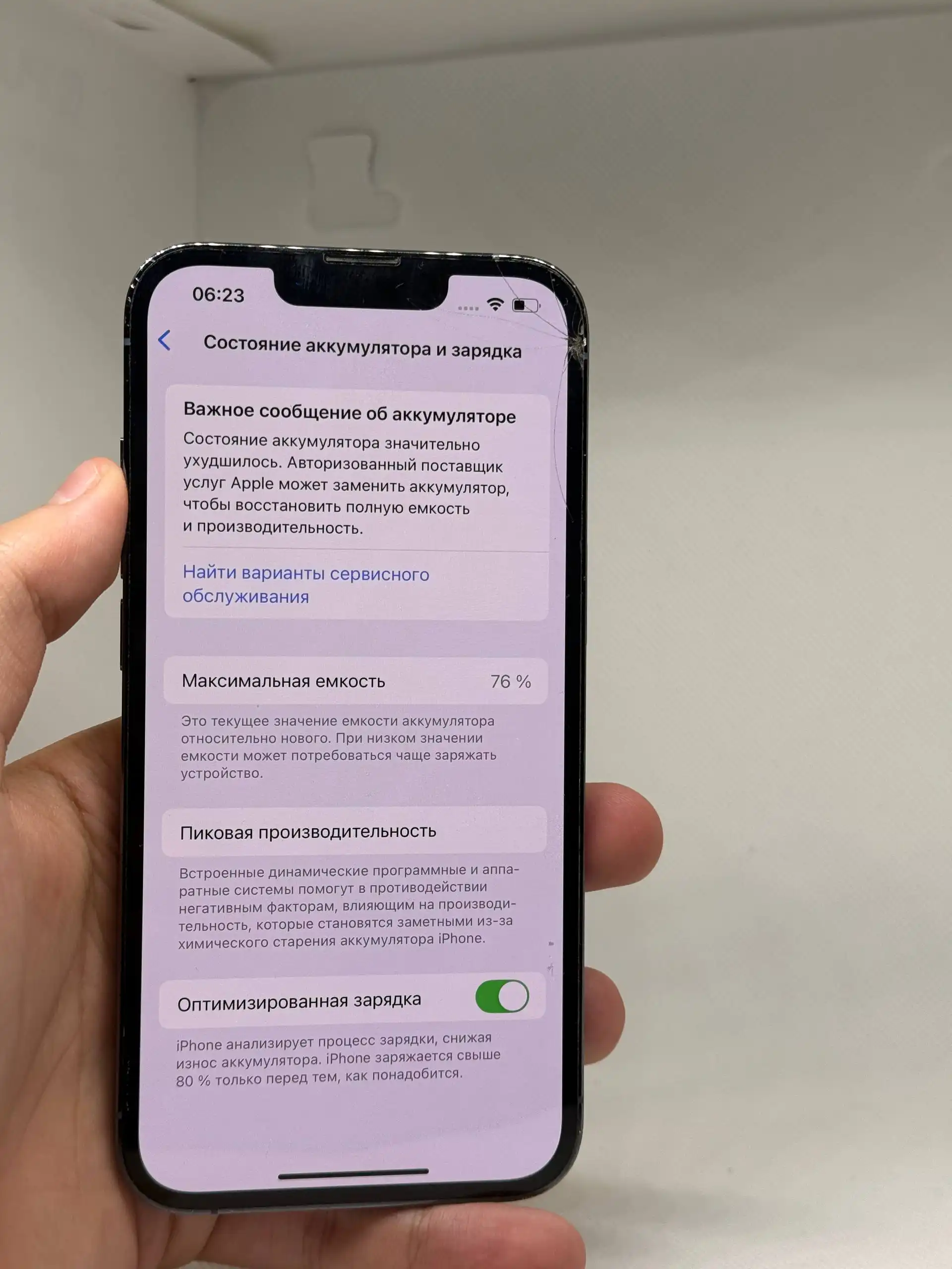 iPhone 13 Pro 256GB с дефектом экрана - Смартфоны (Электроника) в Тверь