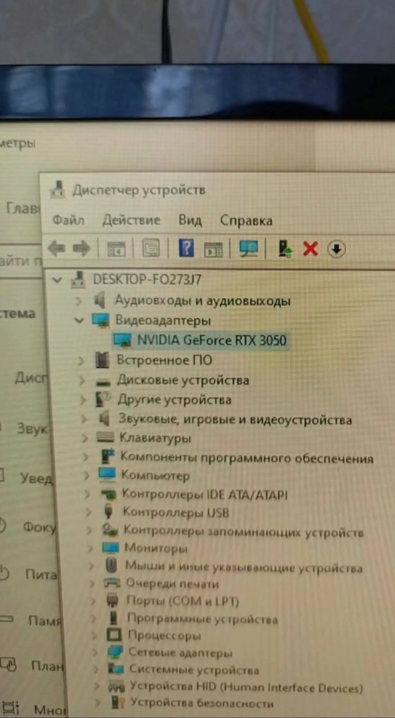 Компьютерные комплектующие: процессор, видеокарта, материнская плата, память, накопители - Компьютерные комплектующие (Электроника) в Тверь