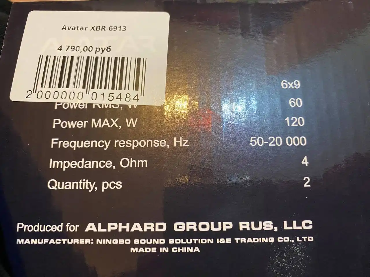 Продажа автомобильных запчастей в Твери - Автозапчасти (Запчасти) в Тверь