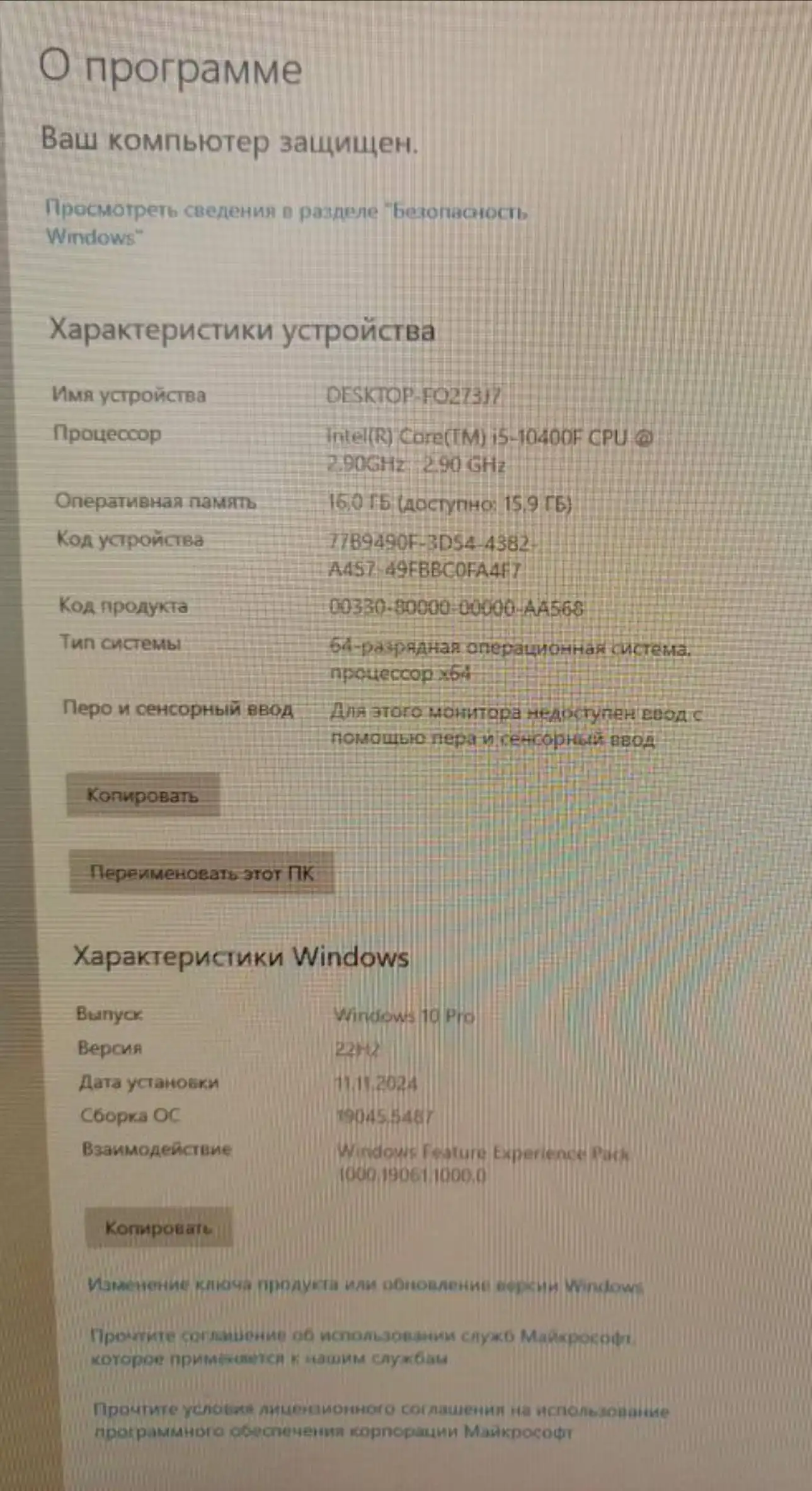 Игровой компьютер Intel Core i5-10400F с RTX 3050 - Компьютеры и комплектующие (Электроника) в Тверь