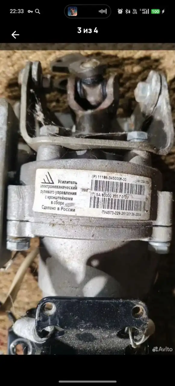 Продам ЭУР от Лада Калина 1 2008г - Автозапчасти (Запчасти) в Тверь