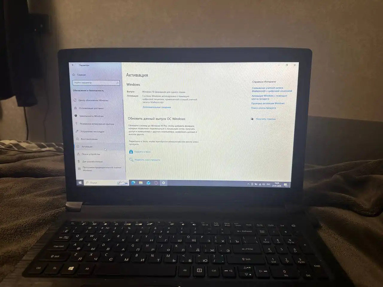 Ноутбук для работы с документами - Ноутбуки (Электроника) в Тверь