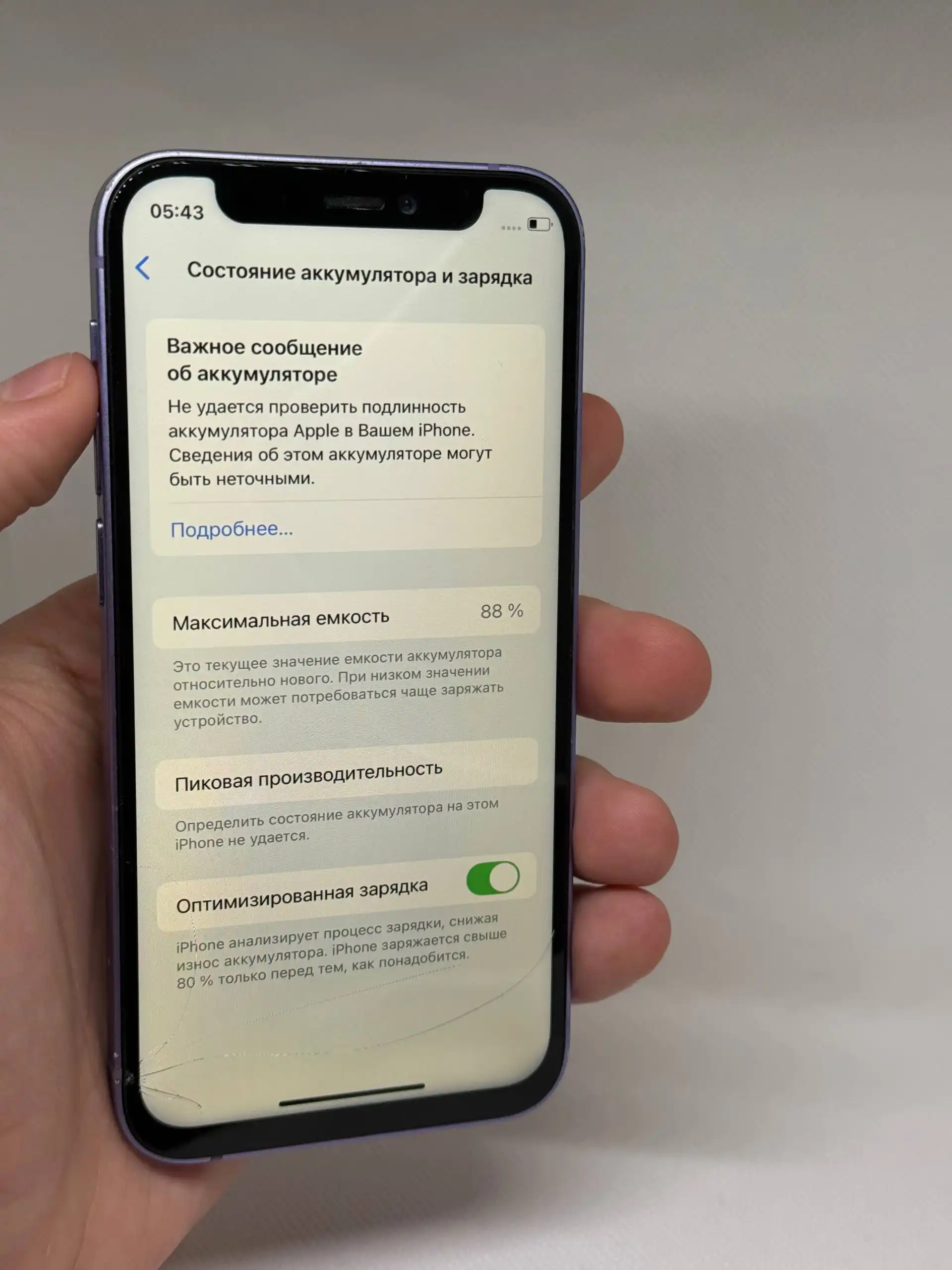 Продам авто с заменёнными АКБ и дисплеем - Авто в Тверь