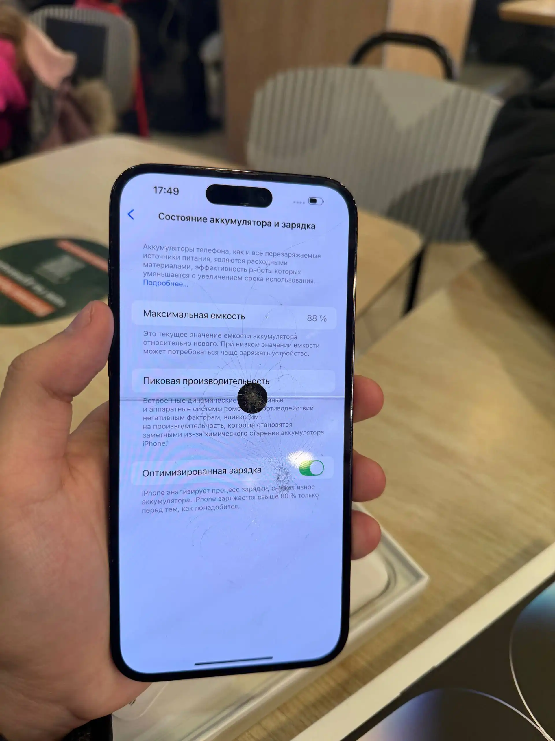 Продажа iPhone 14 Pro Max 256 ГБ - Смартфоны (Электроника) в Тверь