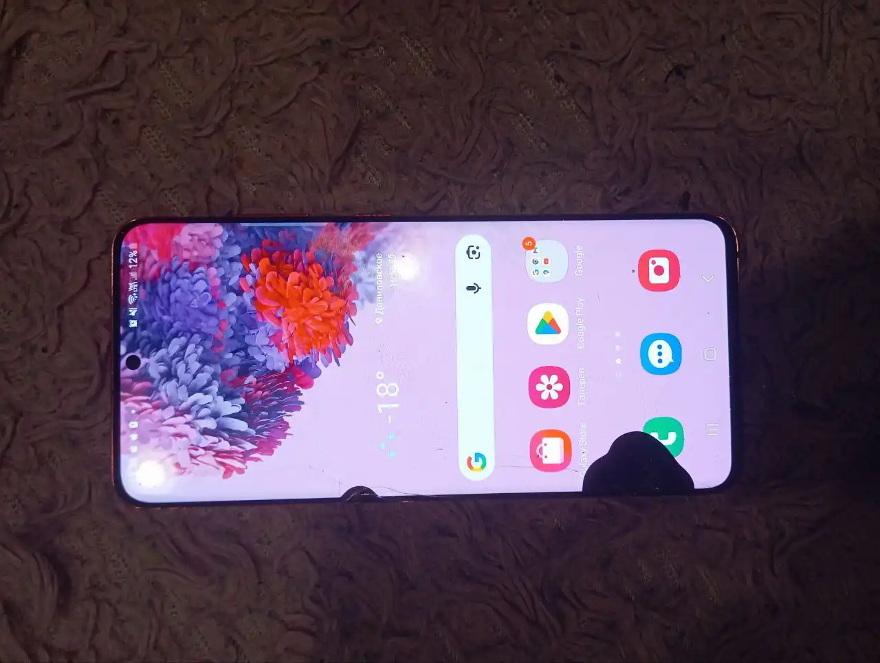 Самсунг Galaxy S20 8/128 Гб - Смартфоны (Электроника) в Тверь