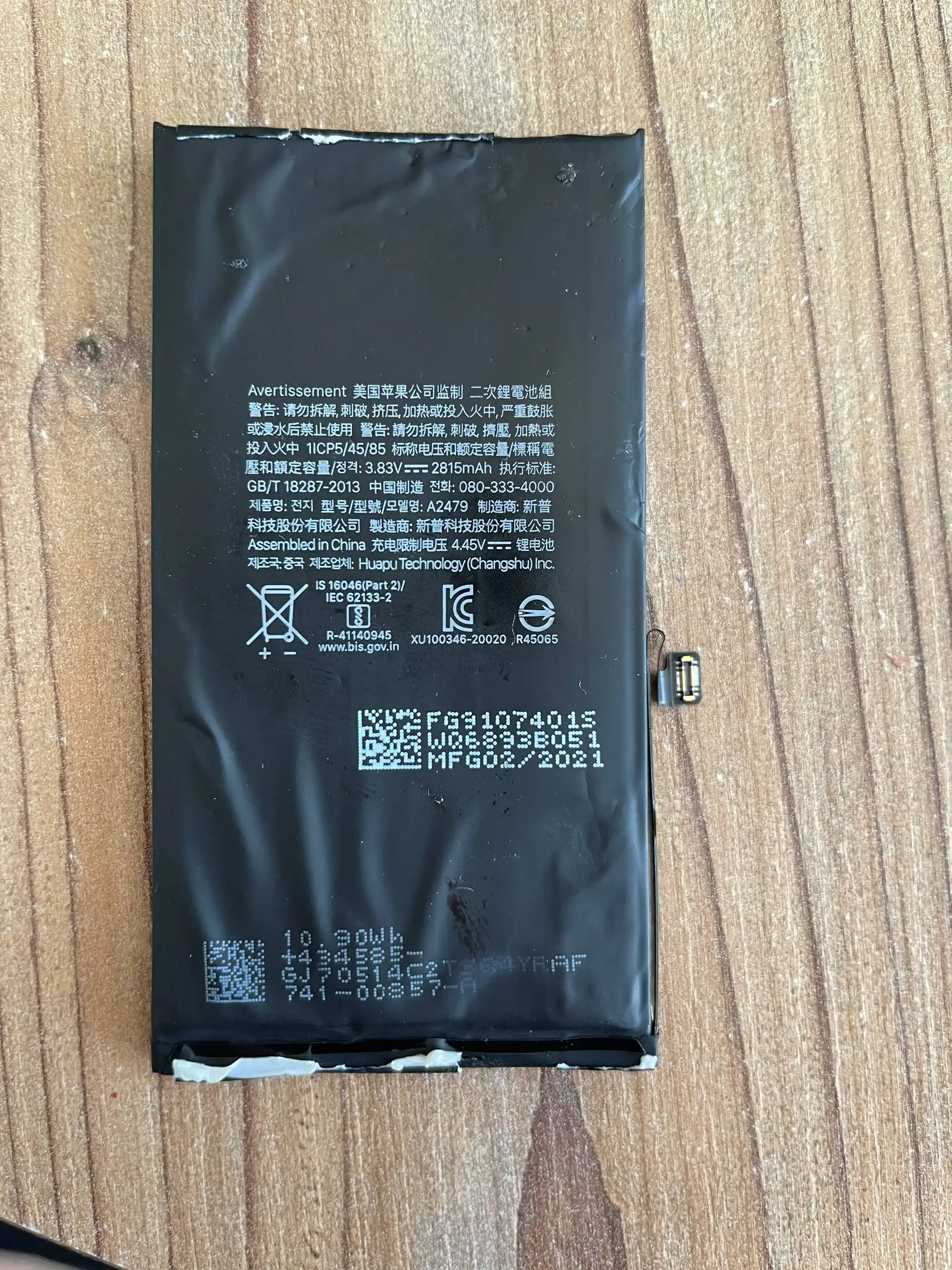 Продам iPhone 12 - Смартфоны (Электроника) в Тверь